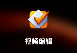 Mp3tag 音频标签编辑工具-打鱼晒网学习库 - 实用知识干货分享，轻量碎片化学习首选