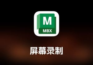 Mudbox 2025 数字雕刻工具-打鱼晒网学习库 - 实用知识干货分享，轻量碎片化学习首选