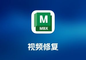 Mudbox 2026 数字雕刻工具-打鱼晒网学习库 - 实用知识干货分享，轻量碎片化学习首选