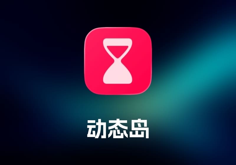 Multi-List Timer 多列表计时工具-打鱼晒网学习库 - 实用知识干货分享，轻量碎片化学习首选