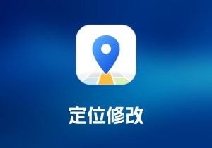 AnyGo for Mac 定位修改工具-打鱼晒网学习库 - 实用知识干货分享，轻量碎片化学习首选