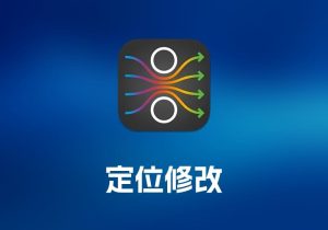 Name Mangler 文件重命名工具-打鱼晒网学习库 - 实用知识干货分享，轻量碎片化学习首选