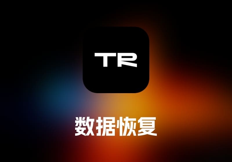 Native Instruments Traktor Pro 强大的数字 DJ 混音器-打鱼晒网学习库 - 实用知识干货分享，轻量碎片化学习首选