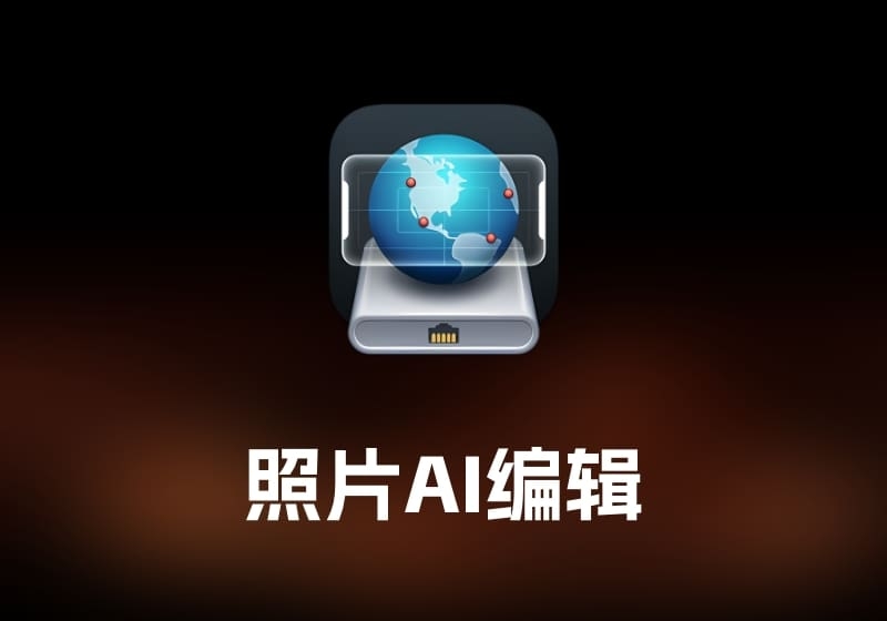 Network Radar 网络扫描工具-打鱼晒网学习库 - 实用知识干货分享，轻量碎片化学习首选