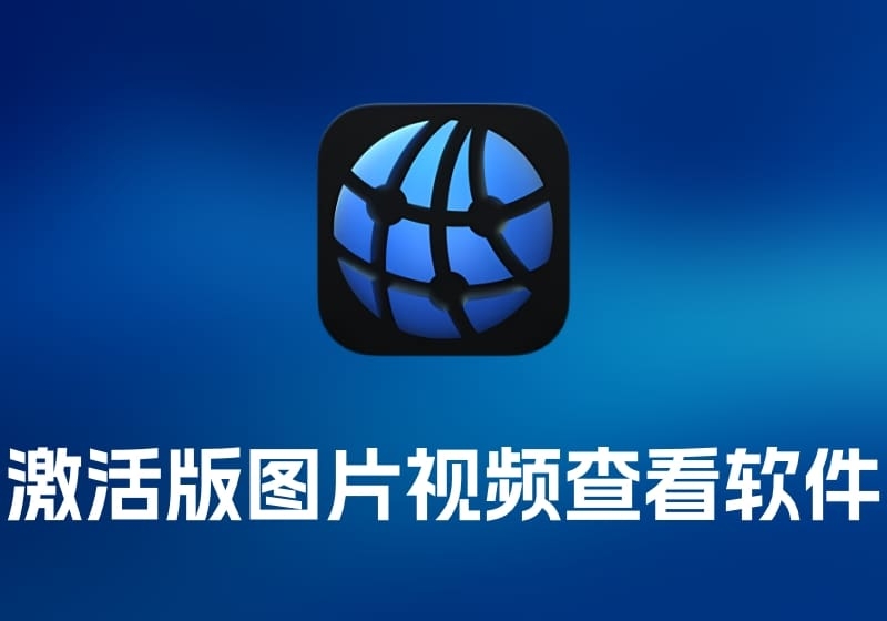 NetWorker Pro 网络管理工具-打鱼晒网学习库 - 实用知识干货分享，轻量碎片化学习首选