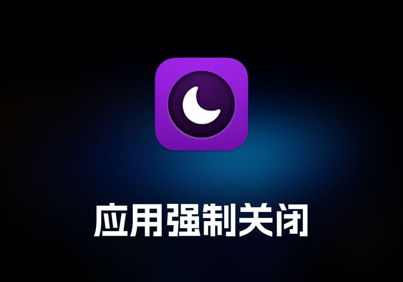 Noir 2026 黑白摄影编辑工具-打鱼晒网学习库 - 实用知识干货分享，轻量碎片化学习首选