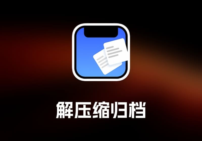 NotchBox 屏幕刘海适配工具-打鱼晒网学习库 - 实用知识干货分享，轻量碎片化学习首选