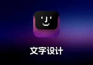 NotchNook 屏幕刘海适配工具-打鱼晒网学习库 - 实用知识干货分享，轻量碎片化学习首选