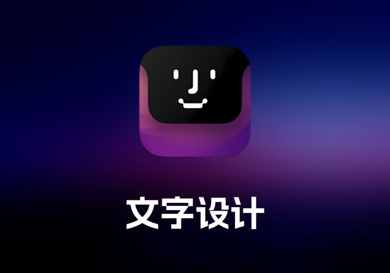 NotchNook 屏幕刘海适配工具-打鱼晒网学习库 - 实用知识干货分享，轻量碎片化学习首选