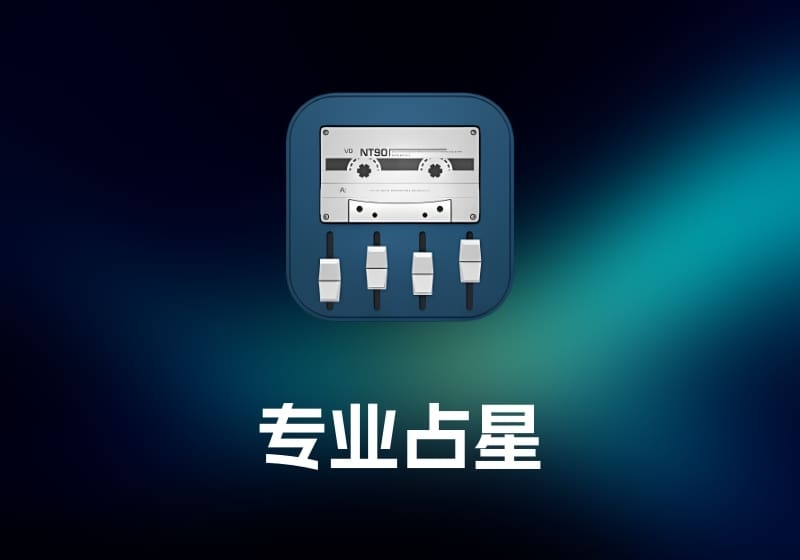 n-Track Studio Suite 音频制作工具-打鱼晒网学习库 - 实用知识干货分享，轻量碎片化学习首选