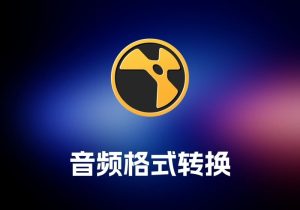 Nuke 15.1 视觉效果合成软件-打鱼晒网学习库 - 实用知识干货分享，轻量碎片化学习首选