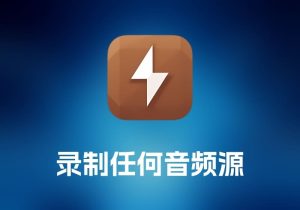 oconutBattery 电池健康检测工具-打鱼晒网学习库 - 实用知识干货分享，轻量碎片化学习首选