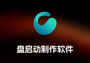 Omni Recover 数据恢复工具-打鱼晒网学习库 - 实用知识干货分享，轻量碎片化学习首选