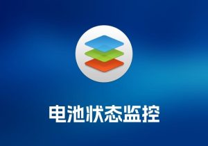 OmniGraffle Pro 图表绘制工具-打鱼晒网学习库 - 实用知识干货分享，轻量碎片化学习首选