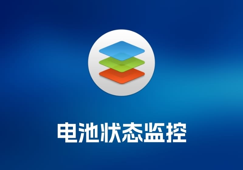 OmniGraffle Pro 图表绘制工具-打鱼晒网学习库 - 实用知识干货分享，轻量碎片化学习首选