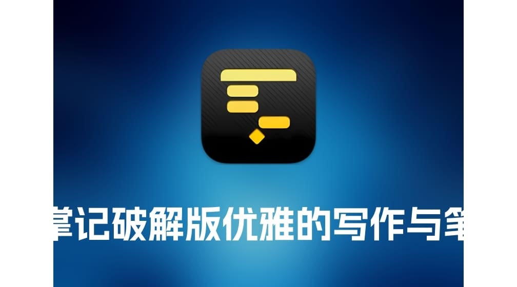 OmniPlayerStore 视频播放工具-打鱼晒网学习库 - 实用知识干货分享，轻量碎片化学习首选