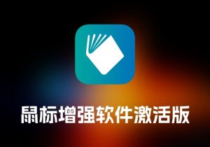 OmniZip 压缩解压工具-打鱼晒网学习库 - 实用知识干货分享，轻量碎片化学习首选