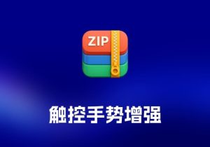 ON1 Effects 摄影滤镜工具-打鱼晒网学习库 - 实用知识干货分享，轻量碎片化学习首选