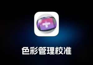 OS Cleaner Pro 系统清理工具-打鱼晒网学习库 - 实用知识干货分享，轻量碎片化学习首选