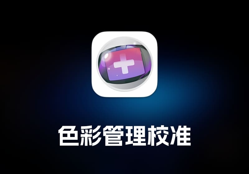OS Cleaner Pro 系统清理工具-打鱼晒网学习库 - 实用知识干货分享，轻量碎片化学习首选