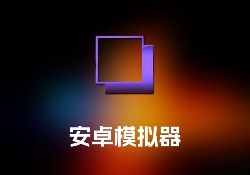 Overlay 窗口悬浮工具-打鱼晒网学习库 - 实用知识干货分享，轻量碎片化学习首选