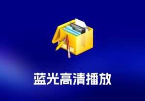 Pacifist 安装包提取工具-打鱼晒网学习库 - 实用知识干货分享，轻量碎片化学习首选