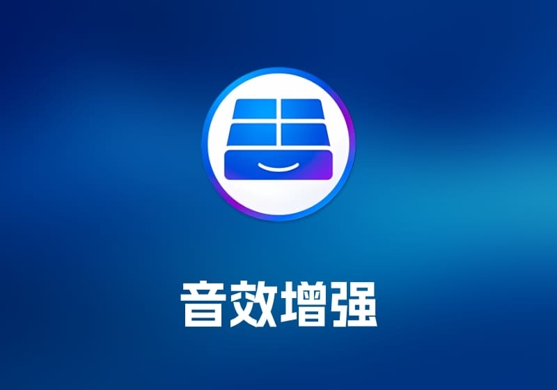 Paragon NTFS for MacNTFS 格式读写工具-打鱼晒网学习库 - 实用知识干货分享，轻量碎片化学习首选