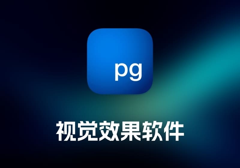 Paragraphic 文本排版工具-打鱼晒网学习库 - 实用知识干货分享，轻量碎片化学习首选