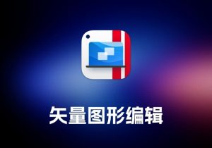 Parallels Desktop 虚拟机工具-打鱼晒网学习库 - 实用知识干货分享，轻量碎片化学习首选