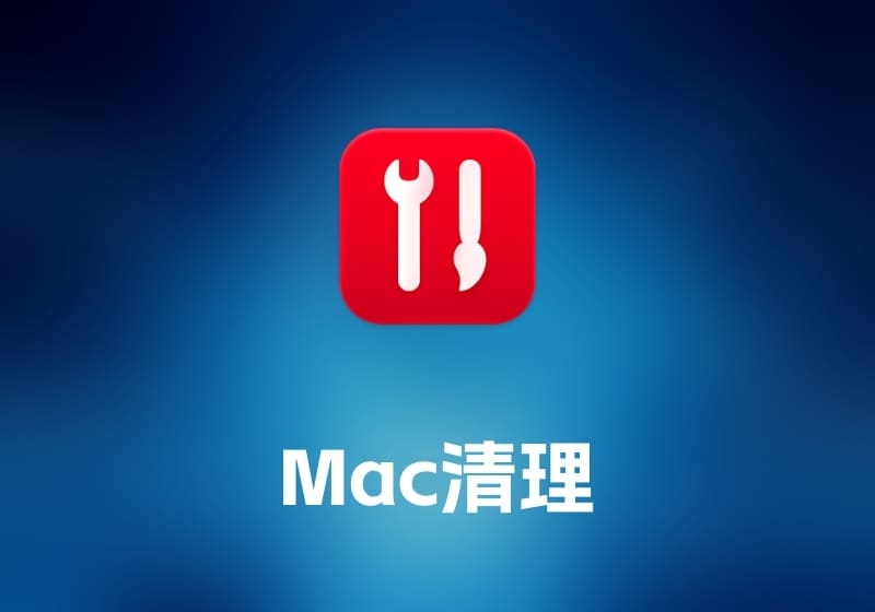 Parallels Toolbox 实用工具合集-打鱼晒网学习库 - 实用知识干货分享，轻量碎片化学习首选