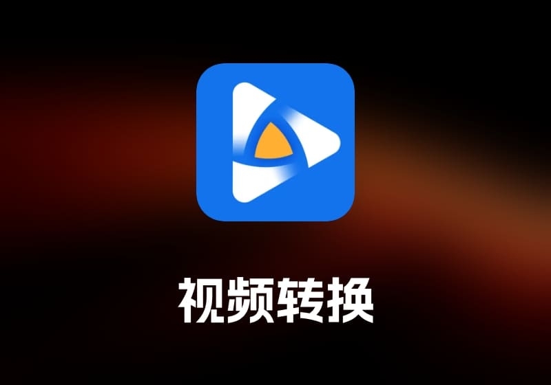AnyMP4 Mac Video Converter Ultimate 视频转换工具-打鱼晒网学习库 - 实用知识干货分享，轻量碎片化学习首选