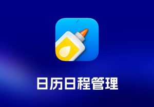 PastePal 剪贴板管理工具-打鱼晒网学习库 - 实用知识干货分享，轻量碎片化学习首选