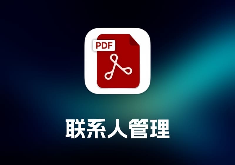 PDF EditorPDF 编辑工具-打鱼晒网学习库 - 实用知识干货分享，轻量碎片化学习首选