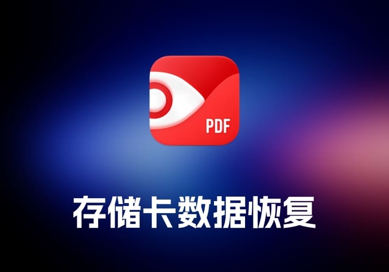 PDF ExpertPDF 编辑工具-打鱼晒网学习库 - 实用知识干货分享，轻量碎片化学习首选