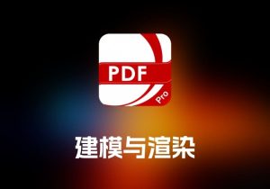 PDF Reader - PDF Library ProPDF 阅读工具-打鱼晒网学习库 - 实用知识干货分享，轻量碎片化学习首选