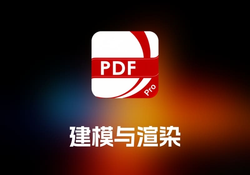 PDF Reader – PDF Library ProPDF 阅读工具-打鱼晒网学习库 - 实用知识干货分享，轻量碎片化学习首选