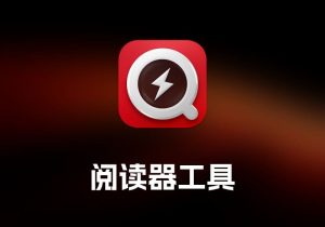 PDF SearchPDF 搜索工具-打鱼晒网学习库 - 实用知识干货分享，轻量碎片化学习首选