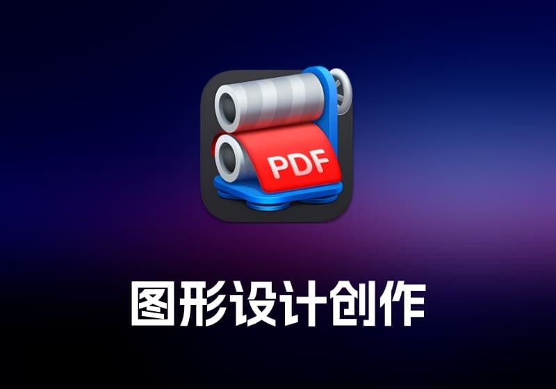 PDF SqueezerPDF 压缩工具-打鱼晒网学习库 - 实用知识干货分享，轻量碎片化学习首选