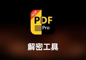 PDF-Converter-ProPDF 格式转换工具-打鱼晒网学习库 - 实用知识干货分享，轻量碎片化学习首选