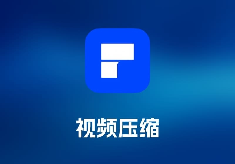 PDFelementPDF 编辑工具-打鱼晒网学习库 - 实用知识干货分享，轻量碎片化学习首选