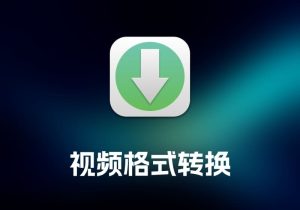 PD 下载管理器下载工具-打鱼晒网学习库 - 实用知识干货分享，轻量碎片化学习首选