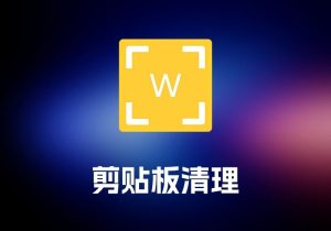 Perfectly Clear Workbench 照片美化工具-打鱼晒网学习库 - 实用知识干货分享，轻量碎片化学习首选