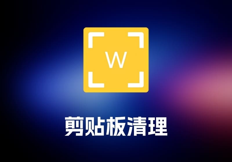 Perfectly Clear Workbench 照片美化工具-打鱼晒网学习库 - 实用知识干货分享，轻量碎片化学习首选