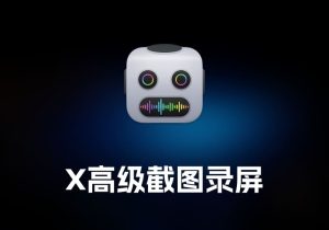 Permute 媒体格式转换工具-打鱼晒网学习库 - 实用知识干货分享，轻量碎片化学习首选