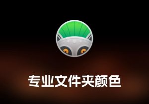 Photolemur 照片美化工具-打鱼晒网学习库 - 实用知识干货分享，轻量碎片化学习首选