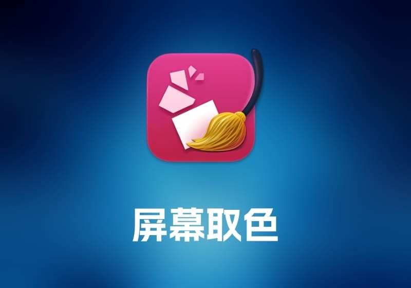 PhotoSweeper X 重复照片清理工具-打鱼晒网学习库 - 实用知识干货分享，轻量碎片化学习首选