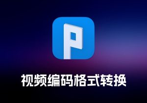 Pixen 像素画制作工具-打鱼晒网学习库 - 实用知识干货分享，轻量碎片化学习首选