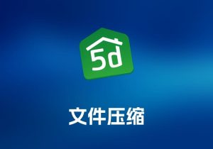 Planner 5D 家居设计工具-打鱼晒网学习库 - 实用知识干货分享，轻量碎片化学习首选