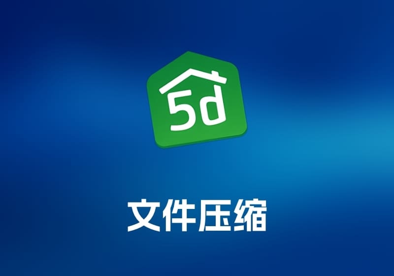 Planner 5D 家居设计工具-打鱼晒网学习库 - 实用知识干货分享，轻量碎片化学习首选