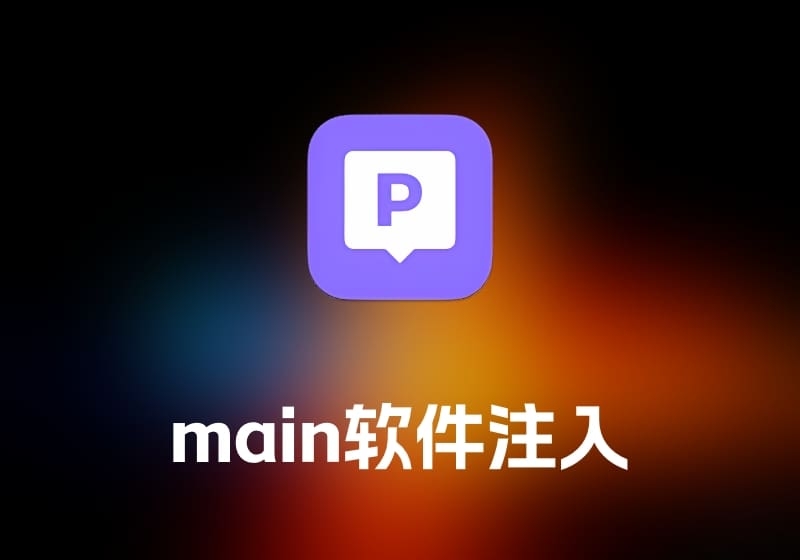 popchar 在文本里插入特殊字符-打鱼晒网学习库 - 实用知识干货分享，轻量碎片化学习首选